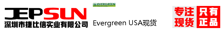 Evergreen USA现货